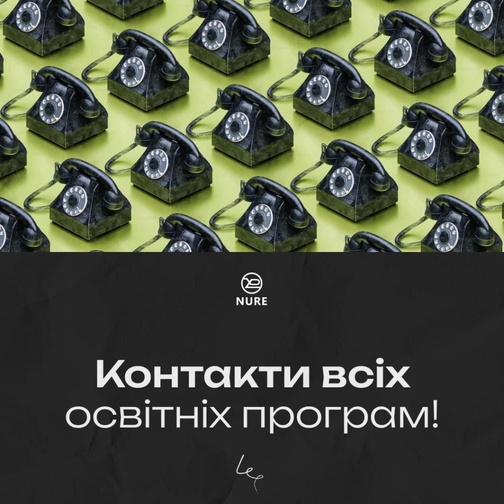 Твій шанс