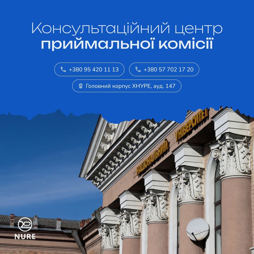 Допомагає зі вступом
