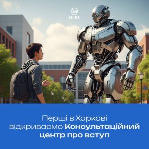 Хочеш заробляти в будь-якій точці світу? Відповідь очевидна — іди в ІТ   І в ХНУРЕ можна опанувати професії цієї сфери цілком безкоштовно!
