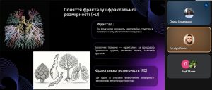 30-ий Міжнародний молодіжний форум «Радіоелектроніка та молодь у ХХІ столітті».