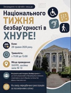 Головна